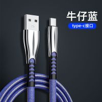 超级闪充数据线华为5A手机充电线vivo小米安卓OPPO苹果typec通用 [typec接口]快充3C认证 1米[宝石蓝