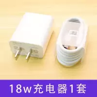 适用华为充电器mate20/30/p30/p20/nova/荣耀20数据线40W超级快充 [数据线]充电线 [1米]Mi