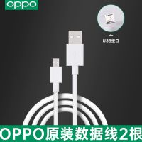 OPPO原装数据线a57 a59 a59s a83 a1 a3 a5 k1 a7x a9 a11充电线 OPPO原装数
