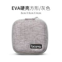 耳机收纳包数据线收纳盒充电器盒子U盘蓝牙耳机小巧迷你便携袋 [S号]方形收纳包 灰色