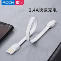 ROCK充电线适用于华为手机OPPO数据线vivo华为type-c钥匙扣线通用 [Type C数据线]白色