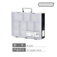 RETAINER乐高收纳盒多格零件盒 元件盒 双层lego积木分类整理箱 黑灰色
