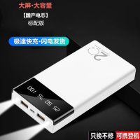 20000毫安大容量充电宝手机平板耳机全通用便携移动电源 大黑米[标配版] 20000毫安