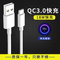 适用小米8充电线原装小米8数据线小米8手机快充数据线快充头小米8 快充线1米 小米8