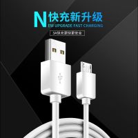 安卓数据线通用华为vivo小米OPPO手机充电线原装加长快充线type-c 一条试用装 0.25m[超级快充]安卓数据线