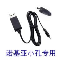诺基亚手机充电器老款小孔通用5230 1050 5800小圆头直充充电线 1条充电线[不含头]