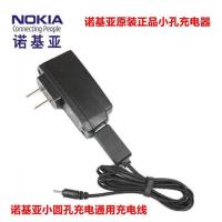 nokia诺基亚充电器小孔老款1050 5230 e63e71e72小圆头直充充电线 单1条充电线[不含头]