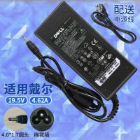 戴尔笔记本充电器19.5V4.62A电源适配器n4050n5010d800电脑充电线 E款 19.5V4.62A小口4.