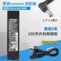 联想充电器G460 Z400 Y450 E49E47笔记本电脑适配器20v4.5A电源线