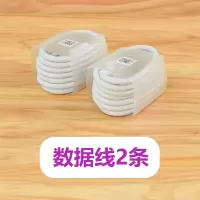 适用27w 小米9 k30 cc9pro k20pro充电器QC4.0快充数据线充电线头 [数据线2条][1米]