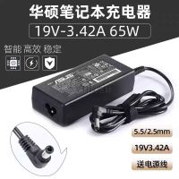 原装华硕19v3.42a笔记本A550V Y481C X550C电脑充电源适配器线65w