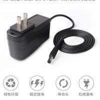 儿童电动车充电器12v童车摩托车遥控汽车玩具车6v电源适配器电瓶 圆孔充电器6V500mA 无灯充电器