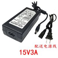 音箱充电器15V3A4A5A电源适配器万利达特美声飞扬广场舞拉杆音响 15V3A送电源线