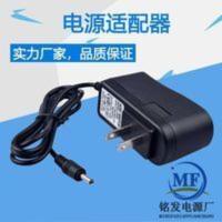 MERCURY水星M050060-2A1无线路由器电源适配器5V0.6A 600ma充电器 5V0.6A 小孔3.5*1