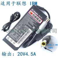 联想 T410 T420 T430笔记本电脑电源适配器充电线