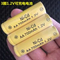 [可充电电池]电动车玩具车3.6V 4.8V 7.2V 9.6V 锂电池充电线器 1.2V可充电电池(3颗)