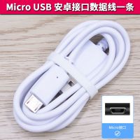 小谷儿童早教机器人充电器玩具智能对话故事机高科技学习机充电线 白色数据线一条 1米线