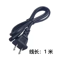 DP久量LED一663 689 658B折叠护眼充电台灯电源线头灯矿灯充电线 1米线