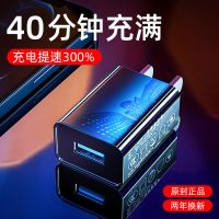 快充充电头套餐充电器OPPO快充快速华为万能闪充头vivo通用头小米 [高贵黑]-3C认证-标准5V2a 单口直插头