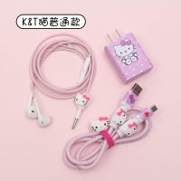 华为p40/nova4/3/2/e/i/s麦芒7数据线保护套手机充电器耳机缠绕绳 KT猫五件套
