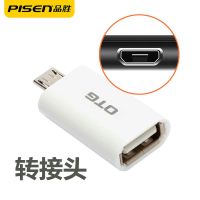 品胜otg转接头type-c转usb3.0小米华为手机连接u盘mp3歌曲下载线 Micro老款安卓[阶梯型] 转接头