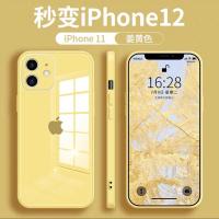 苹果11手机壳玻璃iPhone13/12promax直边防摔保护镜头全包新款潮 姜黄色 苹果11