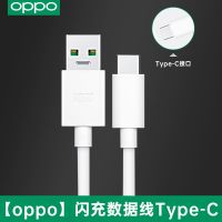 OPPO闪充数据线原装r17 k5 reno2 reno3pro a91k3 k5充电线 [oppo]闪充数据线