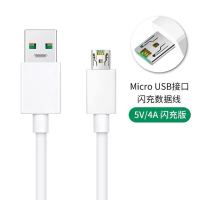 适用OPPO数据线r11s r9sOPPOR17 reno K3 plu闪充充电线中性原装 4A闪充线[安卓通用口]1米