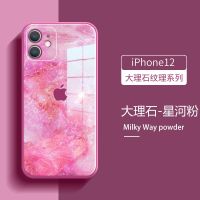 苹果12手机壳玻璃大理石iPhone11/11防摔x/xs/xr简约7/8p/se2超薄 星河粉 苹果2020版SE2