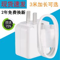 苹果充电器iphone6/5s/7/8plus/11 pro数据线ipad平板快充max手机 苹果[充电头+数据线1条]
