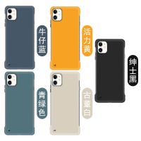苹果11手机壳无边框11Pro超薄硅胶防摔11Promax潮流卡通可爱原创 纯色-颜色随机 苹果11-无赠品