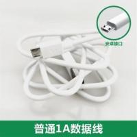 oppo快充数据线realmeqA91R17充电线安卓A52RenozA32通用voo 普通1A充电线 1米闪充线[送礼