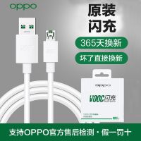 OPPO原装闪充数据线A79 R15 R9 R17 R11sPlus Reno K5 K3 K7 OPPO原装闪充数据线
