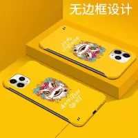 苹果11pro手机壳iphone11pro无边框pingg11por硬壳爱疯中国风pr0 iphone11pro/无边框