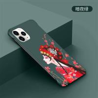 苹果11promax手机壳iPhone11promas无边框超薄散热ip萍果11pormax 国粹莺-暗夜绿