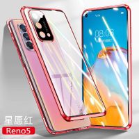 OPPOReno5k玻璃手机壳磁吸OPPOReno5pro+全包防摔Reno6保护套男女 [星愿红]双面防弹玻璃+普通镂