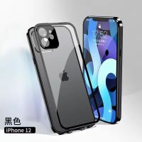 苹果12手机壳卡扣全包12Pro/mini/11/Xs Max/全包双面卡扣手机壳 双面 卡扣旗舰版 黑色 iPhone