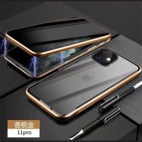 苹果6s/7/8plus防窥钢化玻璃iPhoneX/xsma万磁王全包手机壳11pro 金色[65双面玻璃]无需贴膜 苹