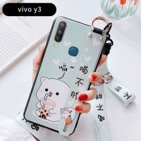 vivoy3/y3s/y5s/y7s/y9s手机壳腕带挂绳卡通保护套浮雕全包款外壳 薄荷绿-奶茶猫腕带[送长短挂绳] Y