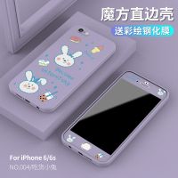 送钢化膜苹果6s手机壳女防摔iPhone6plus全包X硅胶软壳7/8p保护套 直边硅胶壳:吃货小兔[送同款钢化膜] 苹