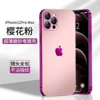 苹果电镀xr改变12专用手机壳xr改11保护套iPhoneXR改12防摔手机套 电镀樱花粉 xr改12