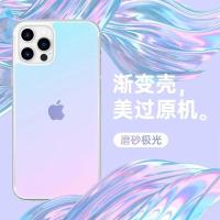 苹果13手机壳玻璃渐变iPhone12promax磨砂透明Mini防摔全包11硅胶 磨砂玻璃单壳[琉璃渐变] 苹果13