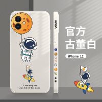 苹果13手机壳iPhone12手机套11promax新款X/XS/SE2/xr全包8p外壳6 古董白 气球款宇航员 苹