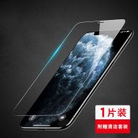 苹果11钢化膜7/8plus手机高清膜iPhoneXS华为全屏OPPO手机膜vivo 新9D玻璃[曲屏是软膜]一片装 苹