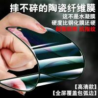 vivo钢化膜X50X30X23X27X21/y85/y97/y93保护膜S6/Z6Z5陶瓷膜iqoo vivo Z3X