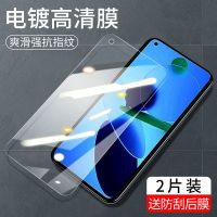 小米11青春版钢化膜小米11lite全屏覆盖防窥手机贴膜5g防摔抗蓝光 小米11青春版 超清[12D原屏钻石膜]2片装