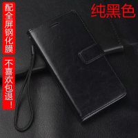 苹果iPhone5s手机壳11pro皮套6s钱包78Plus真皮保护xsmax商务套xr 纯黑色[收藏送手绳+贴膜] 要