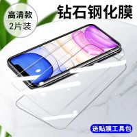 苹果x/xr/xsmax钢化膜iPhone6/7/8/Plus11promax全屏覆盖手机贴膜 苹果6/6S [4.7寸
