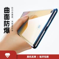 荣耀50pro钢化膜全屏v40防指纹Honor曲屏曲面防摔se水凝膜手机膜 荣耀50pro [全胶水凝膜]超清款*2片装