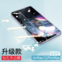 苹果11钢化膜6s/7/8手机xr蓝光iPhone11pro max手机膜x半屏xs防摔 [10片装]高清款*防指纹 苹